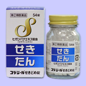 コデジールせきどめ錠