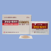 コデジール顆粒