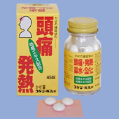 コデジールＡ錠