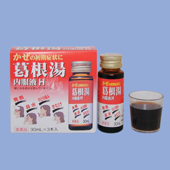 葛根湯内服液Ｈ